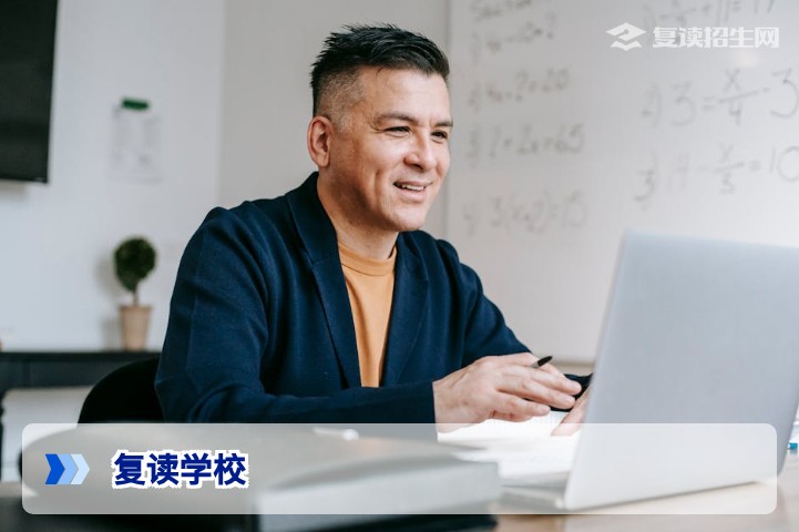 2026年复读学校怎么选？湖南复读招生网权威择校指南（附避坑建议）