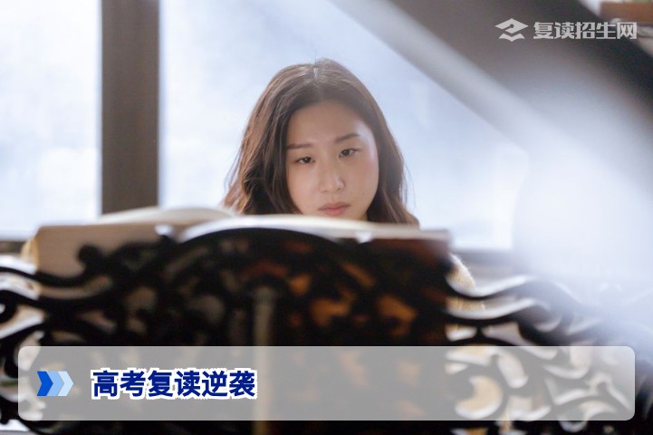 高考复读逆袭：2026年科学规划指南，从失败到飞跃的完整路径