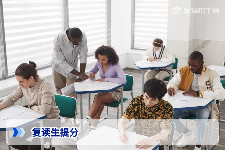 高考一般情况复读生可以提高多少分？2026年最新数据与提分策略