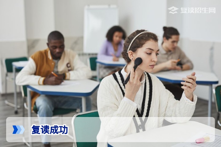 复读成功的关键：2026年新高考背景下如何高效提分与心态调整