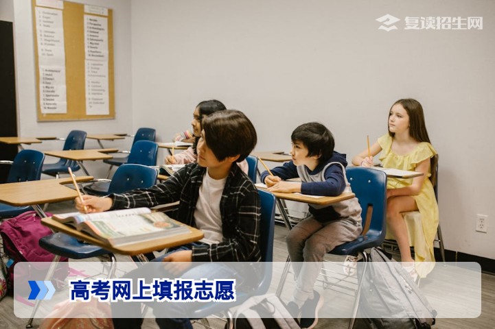 2026高考网上填报志愿全攻略 | 复读生必看：平行志愿规则与避坑指南
