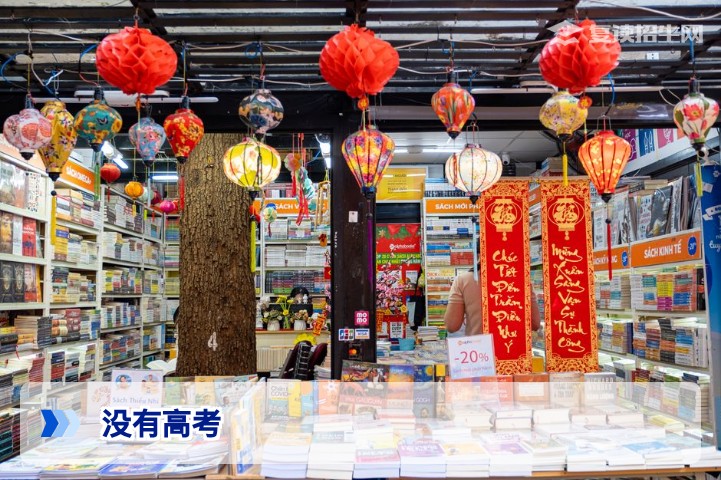 没有高考成绩怎么办？2026年复读与多元升学路径全解析