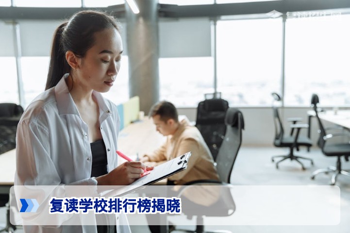 2026年湖南复读学校排行榜揭晓：权威榜单与择校避坑指南