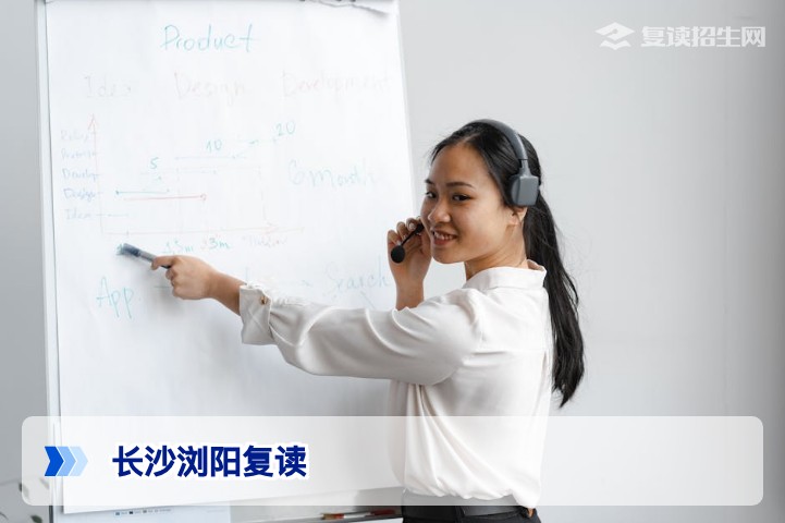 长沙浏阳复读学校全解析：2026届提分策略与择校指南