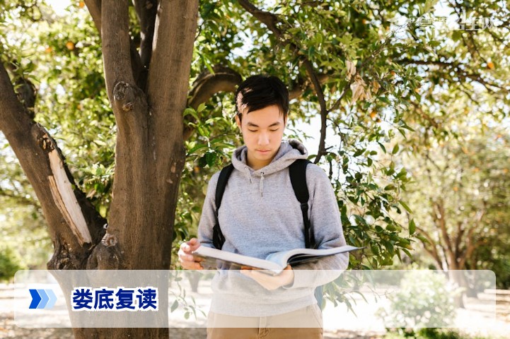 2026年娄底复读全攻略：政策解读、学校选择与提分策略