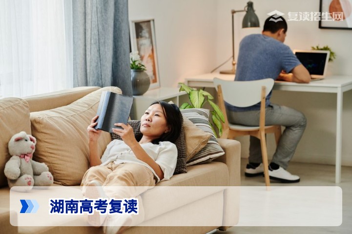 2026年湖南高考还可以复读吗？官方政策与实操指南（复读招生网）