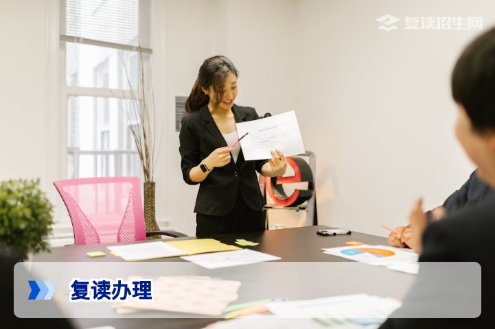 2026年复读办理全流程指南：手续、材料与最新政策解析