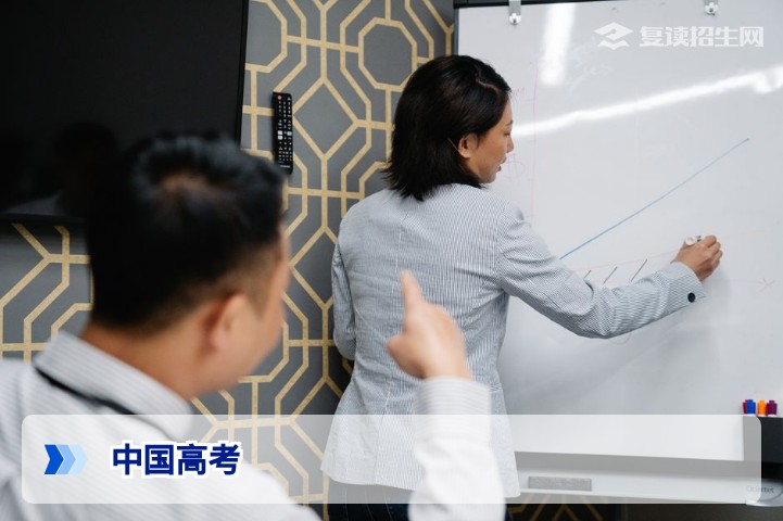 2026年中国高考新变化与复读规划：提分策略与院校选择指南