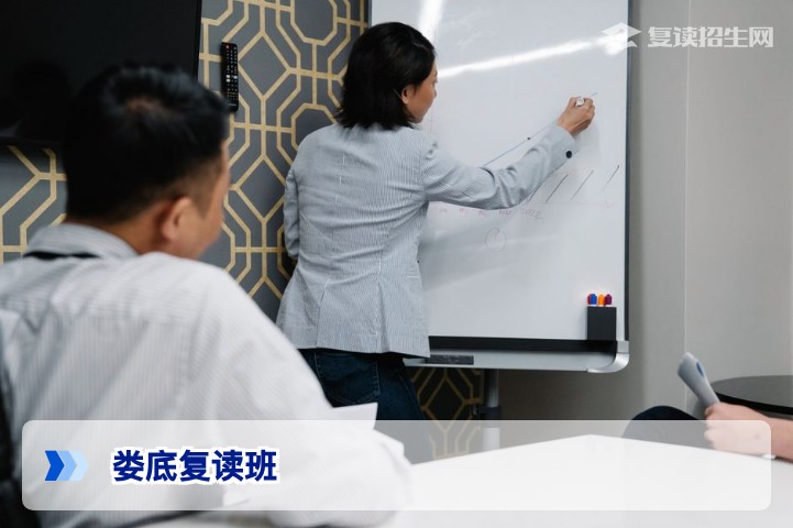 2026年娄底复读班权威解析：避坑指南与提分策略