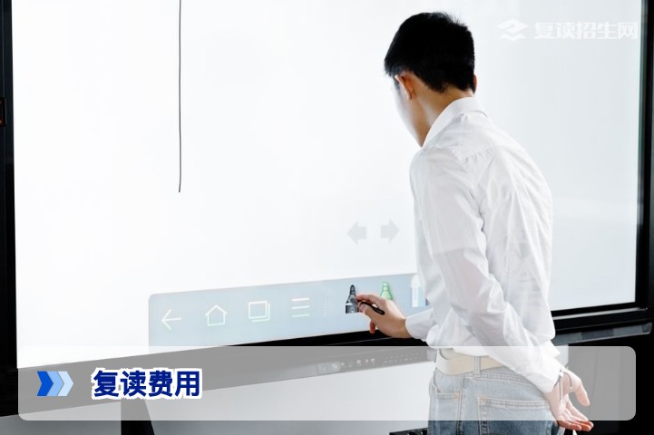 2026年高三复读一年费用详解:公立与民办全成本对比