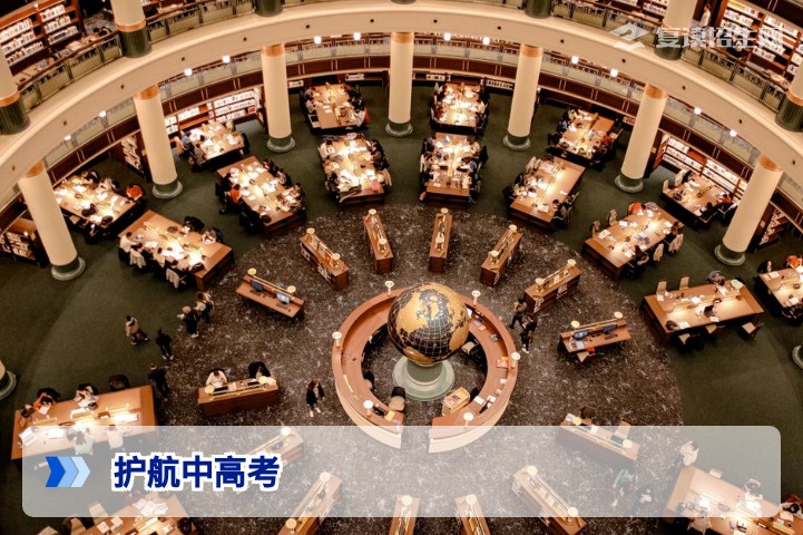 2026护航中高考：复读生如何借助专业守护实现精准提分与政策安全