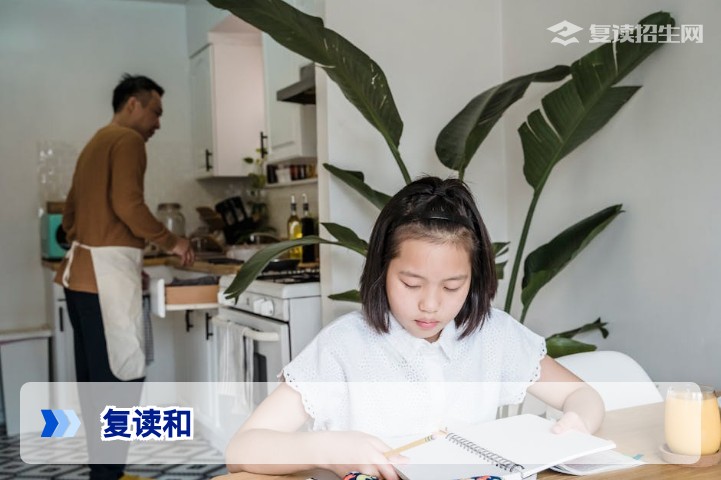 复读和应届高考,哪个更适合你?2026年复读政策与路径深度解析