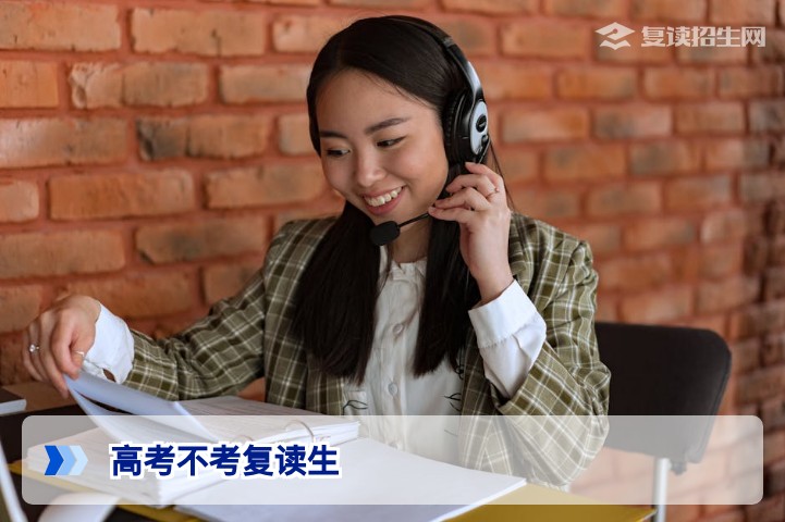 辟谣：高考不考复读生？官方政策明确允许，附2026年各省复读限制与报考指南