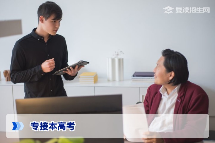 高考失利的十字路口：复读 vs 专接本，哪条路更能圆你本科梦？