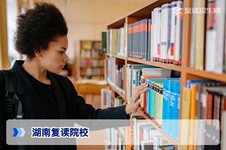 2026年湖南复读院校推荐及选择指南：权威、客观的择校避坑全攻略