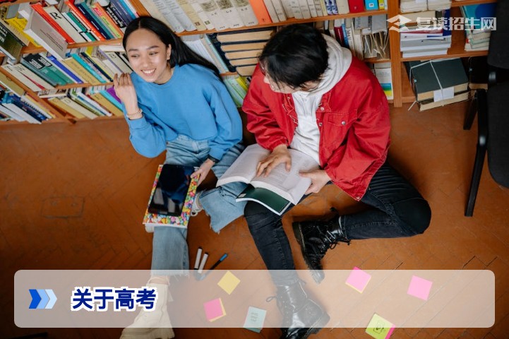 高考复读全攻略：从决策到提分的科学规划指南（2026届适用）