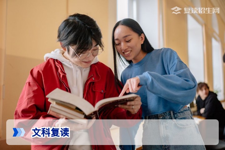 文科和理科复读哪个更容易提分？2026年复读生选科提分深度对比