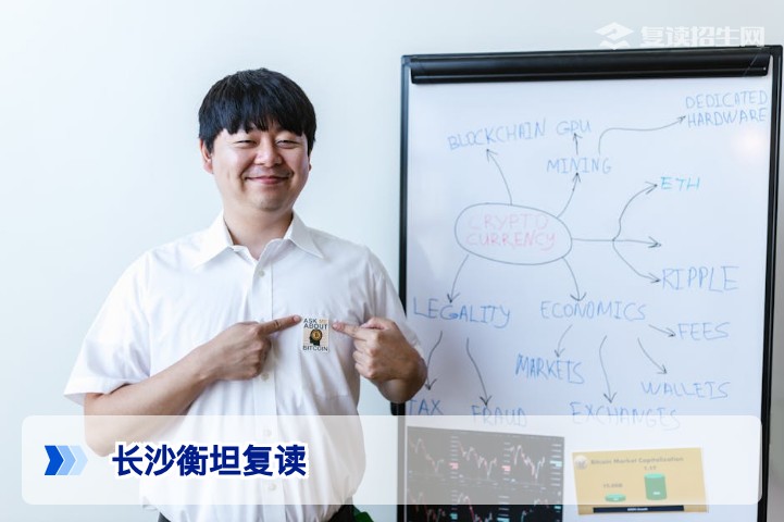 长沙衡坦复读学校2026年高考复读招生全面解读：师资、管理与提分效果分析