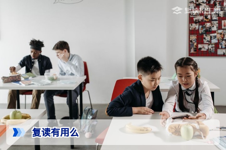 高考复读有用么？2026届考生必看的理性分析与实操指南