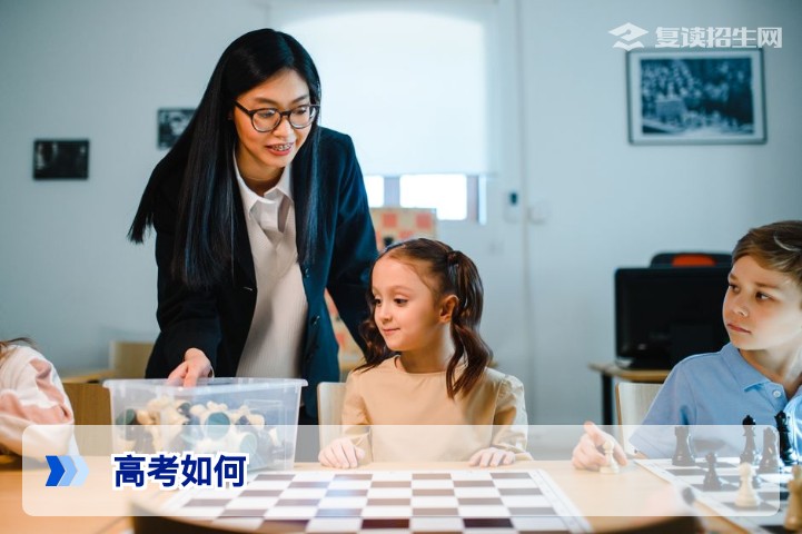高考如何抉择？复读招生网专家详解2026复读全攻略