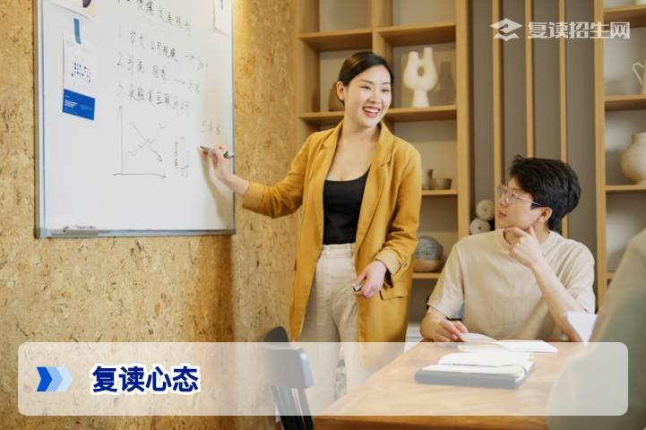 复读生心态崩了怎么办？2026年高考复读心理调适全攻略