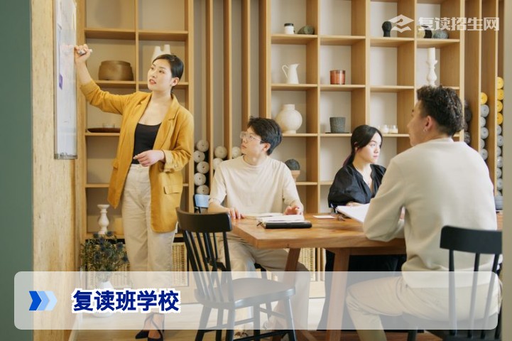 2026年复读班学校怎么选？权威指南锁定高提分率与正规资质