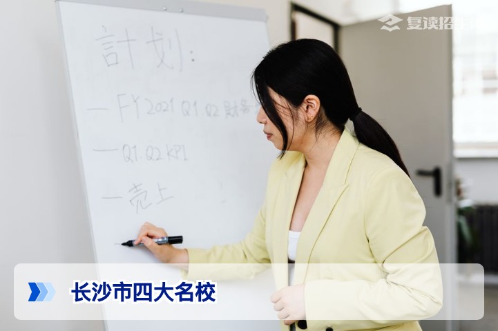 长沙市四大名校深度解析：2026届复读生如何借鉴顶尖教学经验