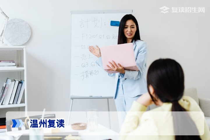 2026年温州复读全攻略：靠谱学校推荐与提分策略解析