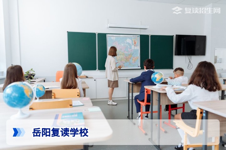 2026岳阳复读学校有哪些？正规高复机构推荐与择校指南