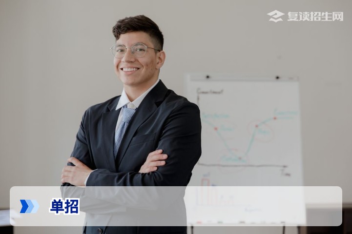 2026年高考生必读：单招是什么？与高考有何不同？一文读懂单招全攻略