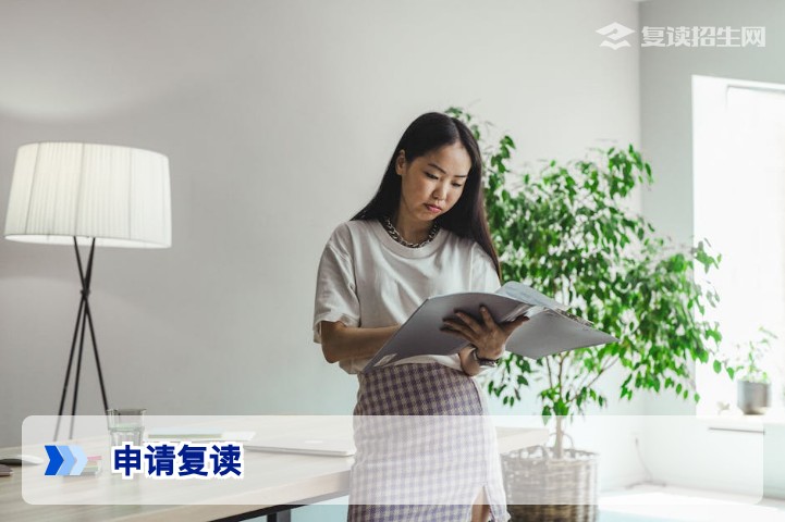 申请复读全攻略：2026年高考复读条件、流程与避坑指南
