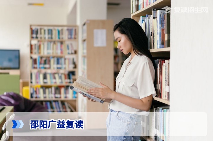 邵阳广益复读全解析：2026届复读政策、提分效果与择校指南