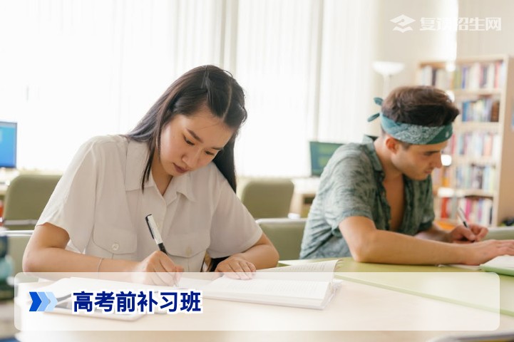 2026高考前补习班怎么选？突破瓶颈与冲刺提分攻略