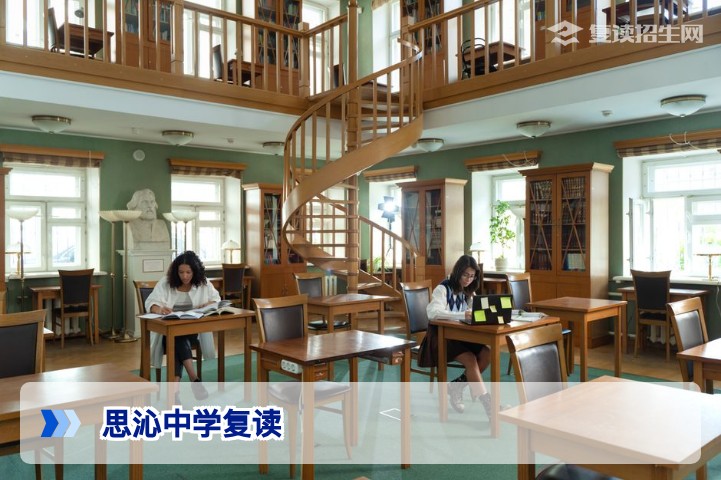 思沁中学复读班怎么样？2026届招生条件、提分数据与真实评价