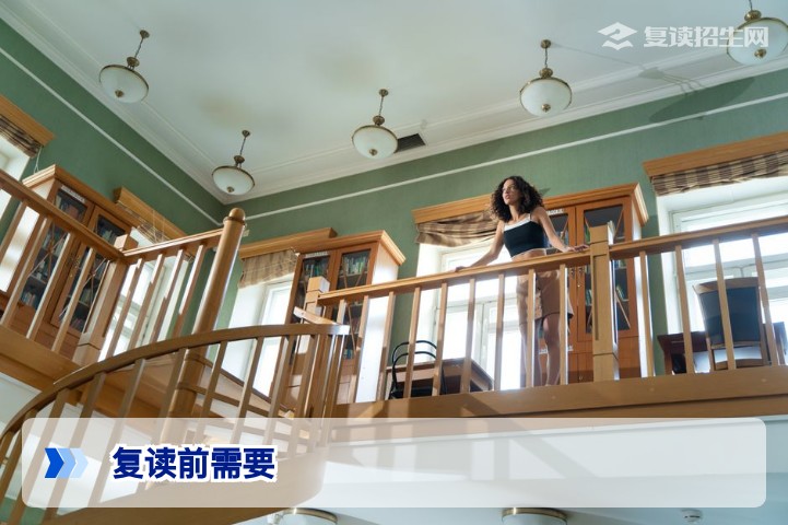 复读前需要准备什么？2026年高三复读生必看的全方位清单