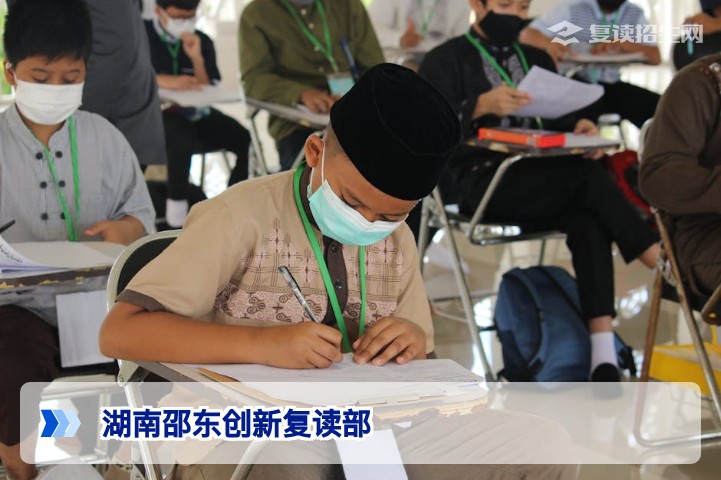 2026年湖南邵东创新复读部招生条件、学费标准及真实提分数据深度解读