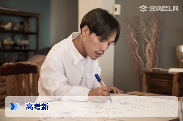 高考新政策出台，2026年复读生必须掌握的三大突围策略与避坑指南