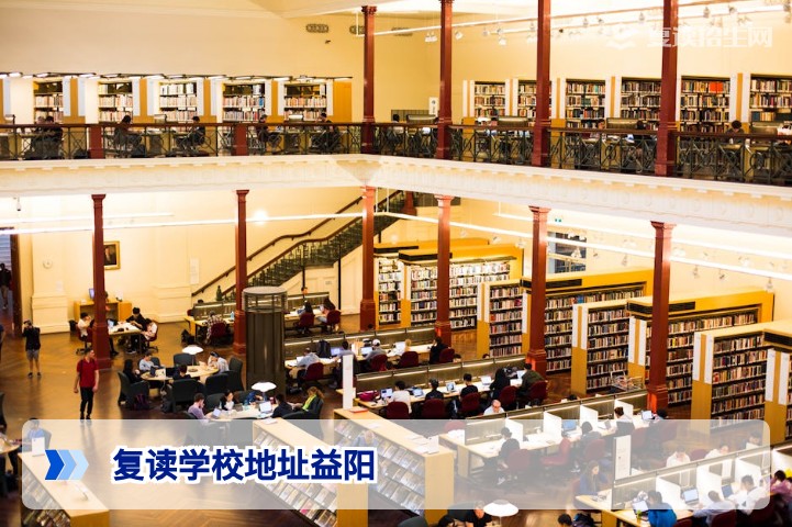 益阳复读学校地址全攻略：2026届考生必看的正规高复办学点与择校指南