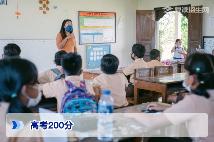 高考200分可上什么学校？2026年低分段考生择校与复读全指南