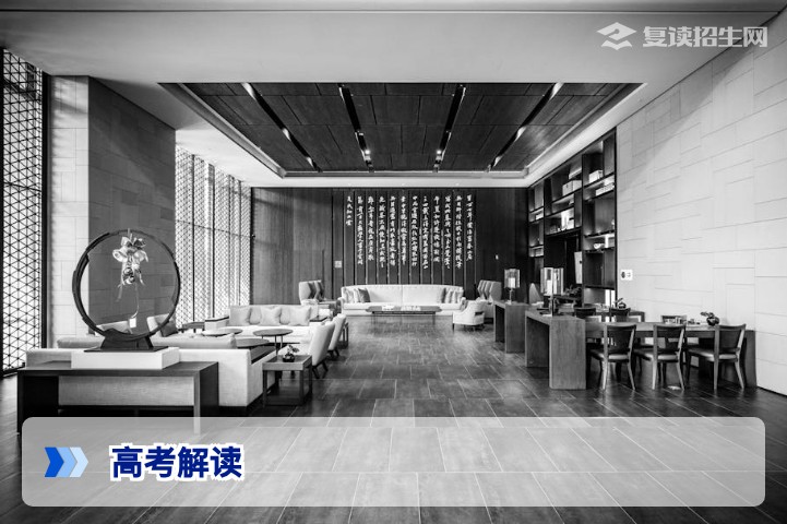 2026年高考解读：新高考改革、录取规则与复读生备考全攻略
