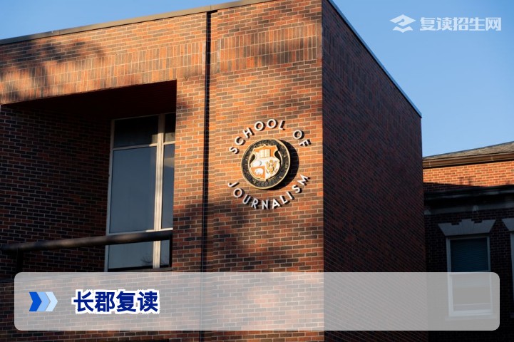 长郡复读：2026年湖南顶尖高中复读班全面解析与提分策略