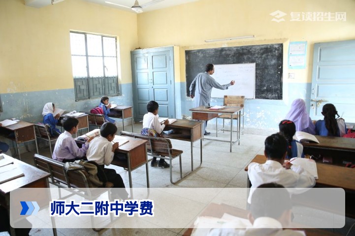 2026年湖南师大二附中复读学费标准及性价比深度解析