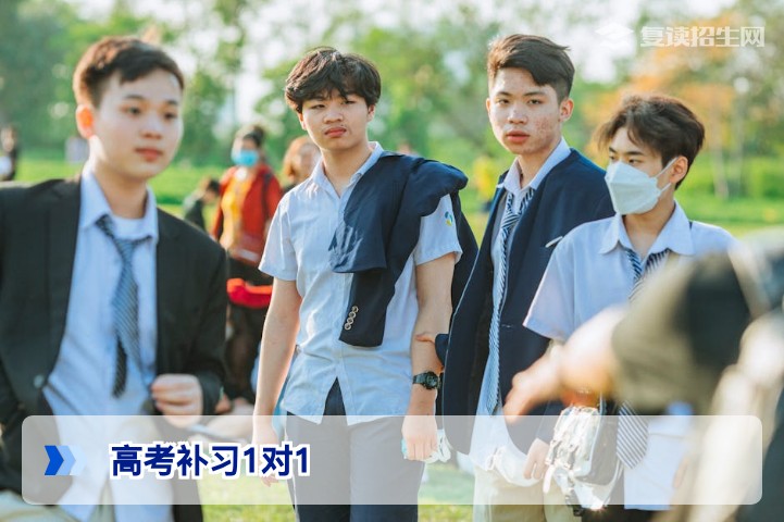 2026高考复读一对一辅导：定制化提分策略与避坑指南