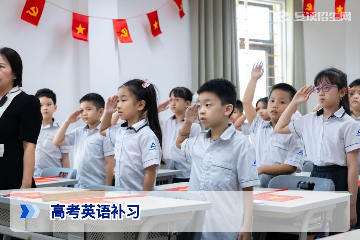 2026高考复读英语补习全攻略：平均提分30+的3大黄金策略，告别低效刷题