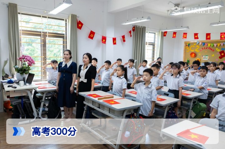 高考300分能上什么大学?2026年复读与择校全攻略