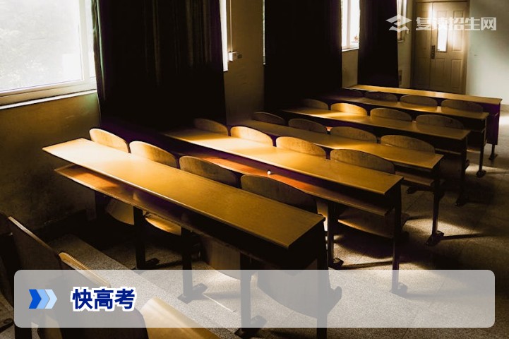快高考了，复读生如何高效冲刺？2026年最后18天逆袭攻略