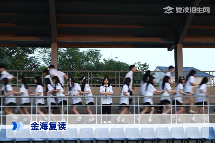 金海复读2026年招生详解:提分效果、学费与全方位办学优势分析