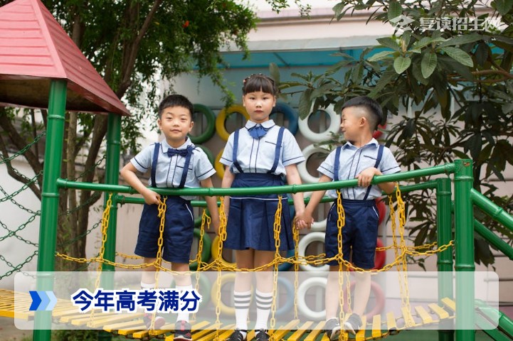 2026年高考满分是多少？高分复读生冲刺满分策略与避坑指南