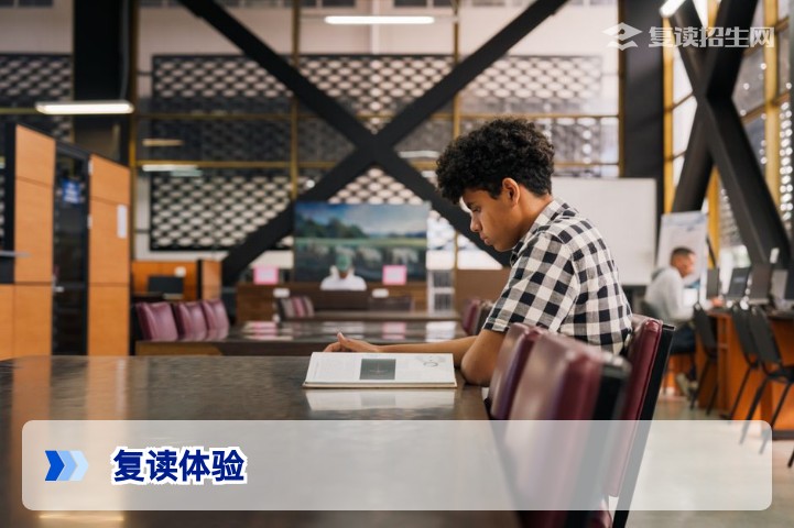 复读是一种怎样的体验？从挫败到重塑的成长心路历程