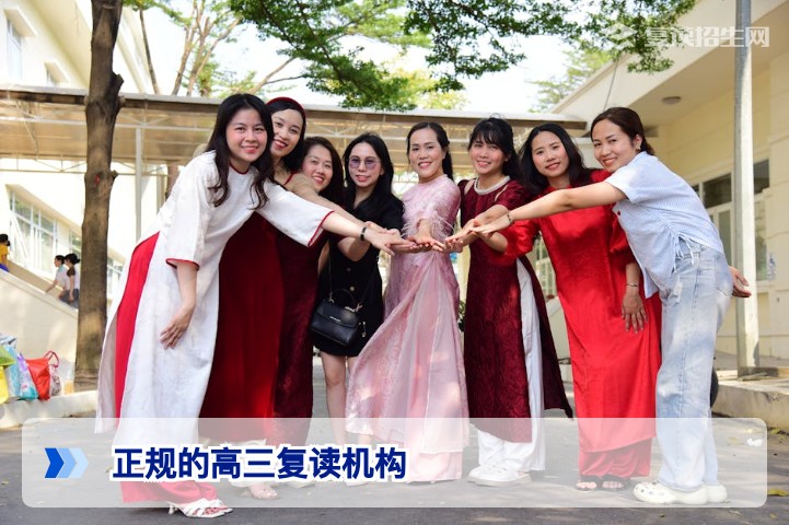 2026年正规高三复读机构权威指南:资质、学籍与避坑全解析